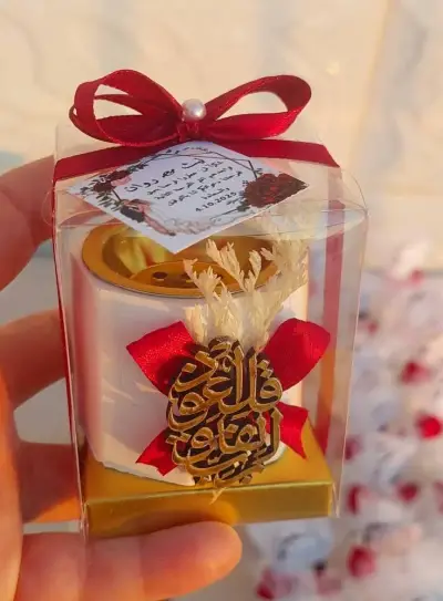 مبخرة صغيرة — مواليد