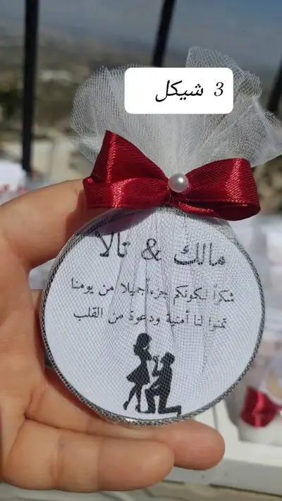 توزيعات مرايا — أعراس