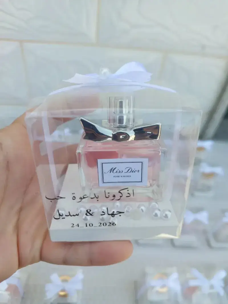 توزيعات عطر — مواليد (صورة 6 من 6)