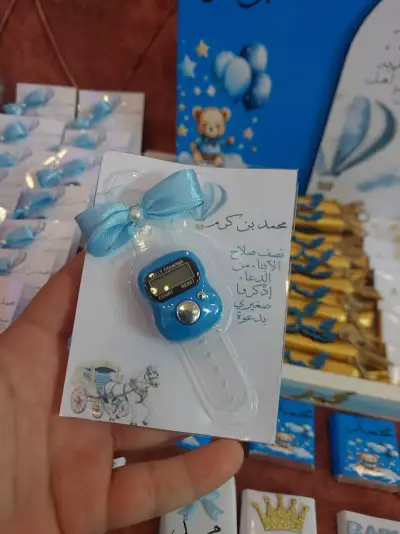 خاتم تسبيح للمناسبات — مواليد