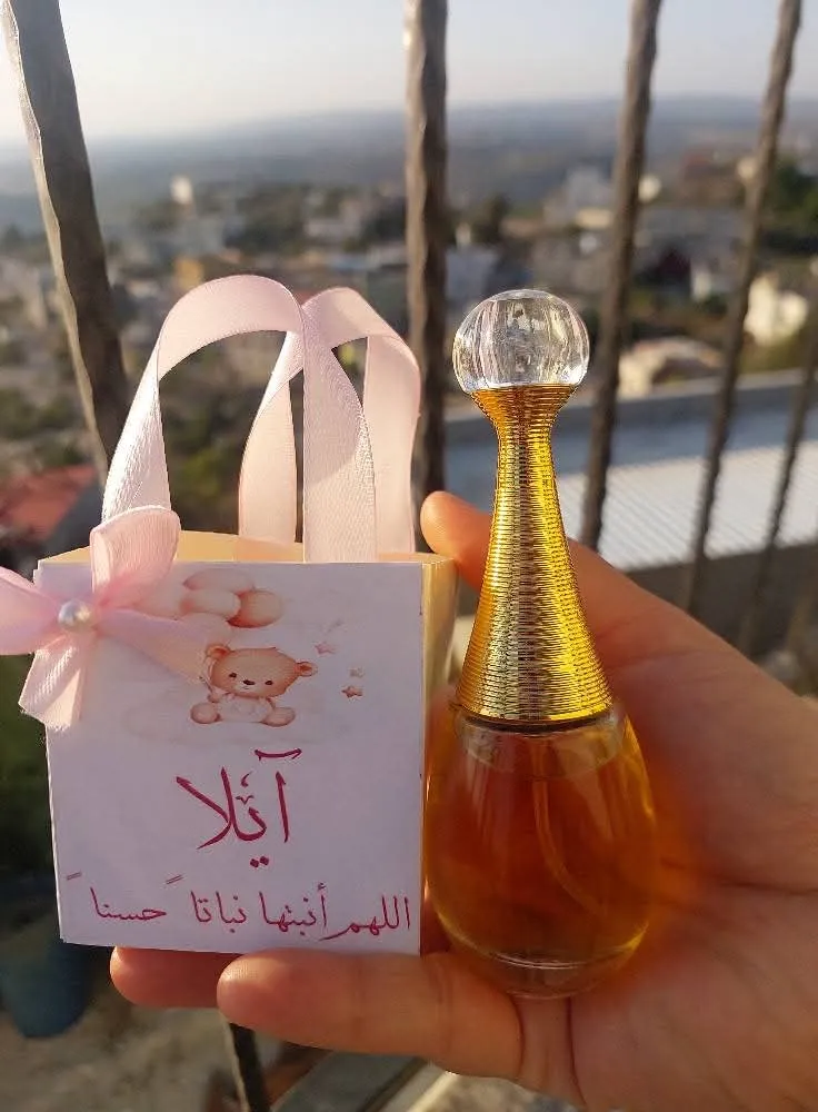 توزيعات عطر — مواليد (صورة 5 من 6)