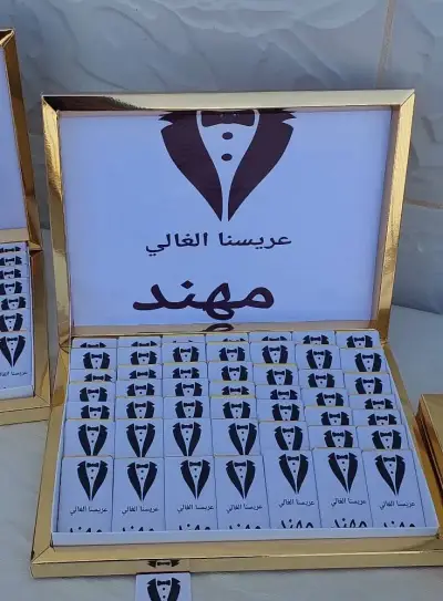 صندوق مع 50 قطعة شوكولاتة — شوكولاتة