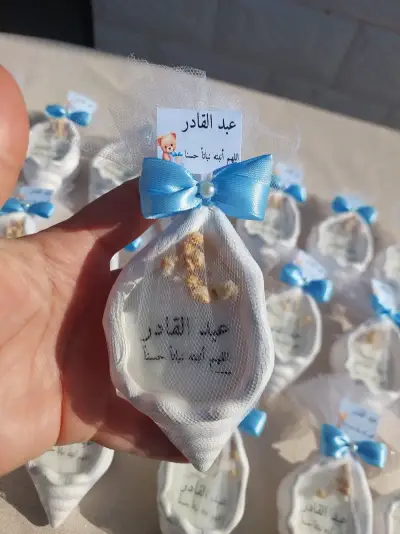 شمعة الصدفة — مواليد