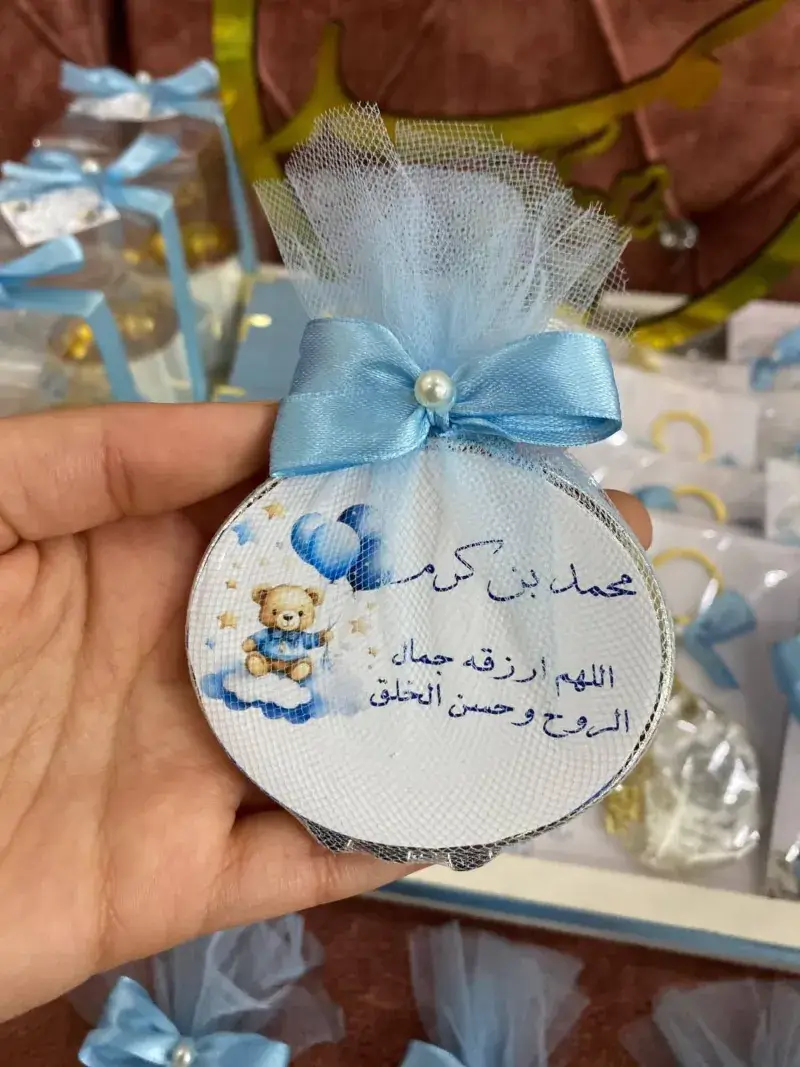 توزيعات مرايا — أعراس (صورة 2 من 3)