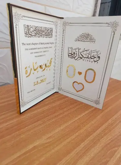 كتاب البصمة — ستاندات