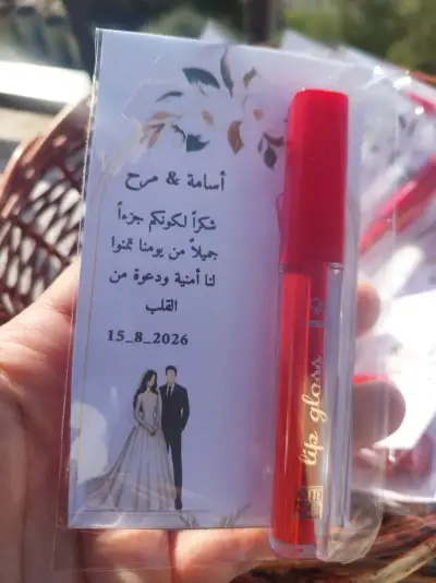 توزيعات حمرة — أعراس