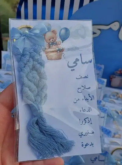 ميدالية مكرمية — أعراس
